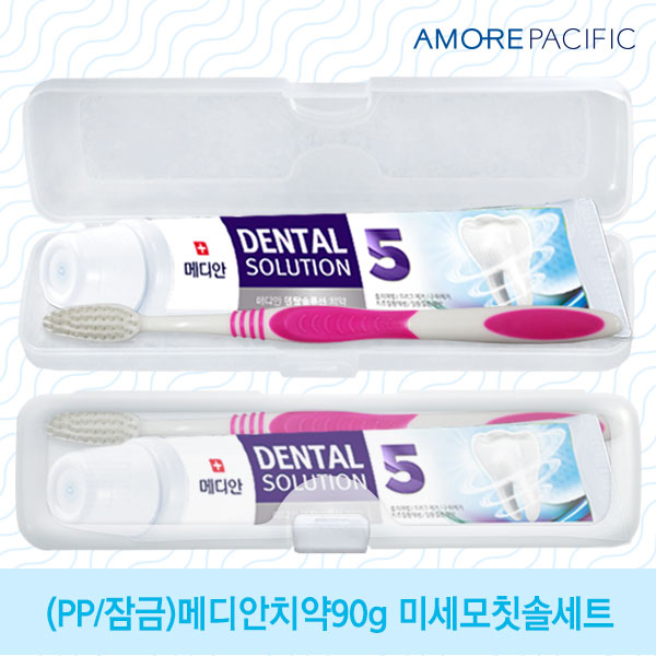 (PP/잠금)아모레 메디안치약90g 미세모칫솔세트