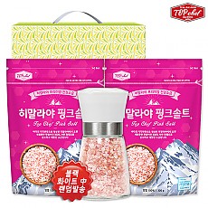 탑셰프 핑크솔트그라인더 핑크솔트300리필2P(3종)종이케이스