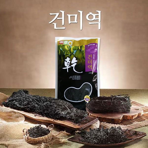 건미역40g(벌크)