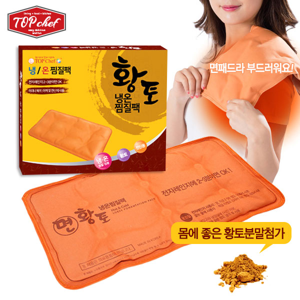 탑셰프 면황토냉온찜질팩