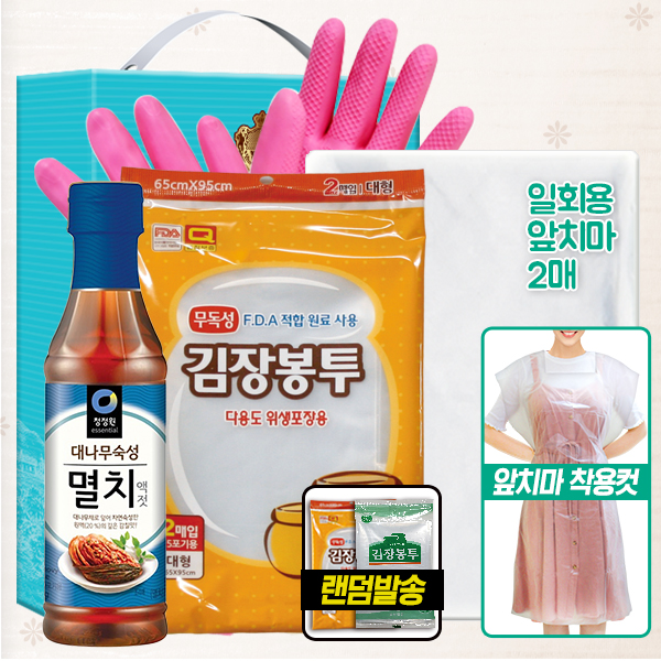 청정원 멸치액젓 비닐고무장갑32cm 김장봉투대 일회용앞치마(4종)-타신