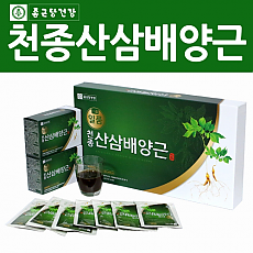 [종근당건강]일품 천종산삼배양근70ml 30포
